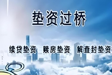 青岛查封房产解封流程及注意事项指南